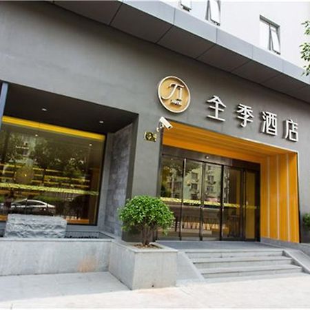 Ji Hotel Shanghai Oriental Pearl Tower المظهر الخارجي الصورة