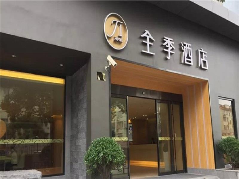 Ji Hotel Shanghai Oriental Pearl Tower المظهر الخارجي الصورة