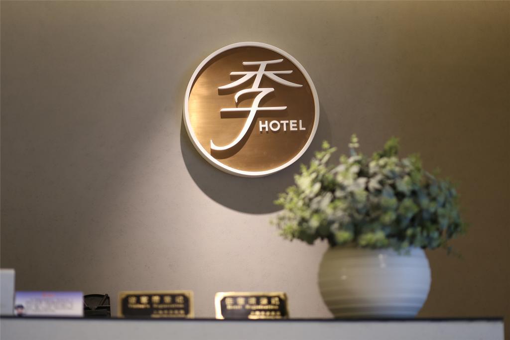 Ji Hotel Shanghai Oriental Pearl Tower المظهر الخارجي الصورة