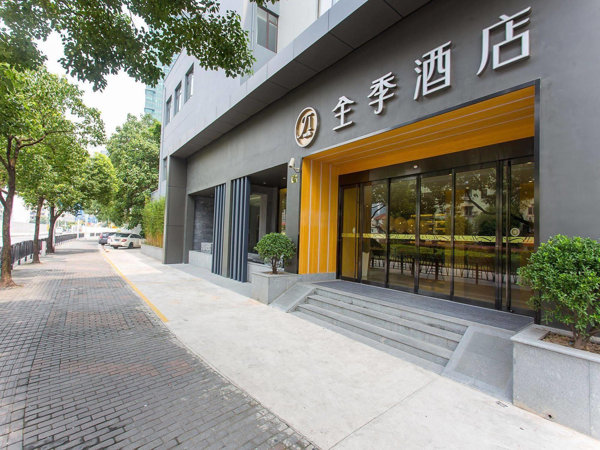 Ji Hotel Shanghai Oriental Pearl Tower المظهر الخارجي الصورة